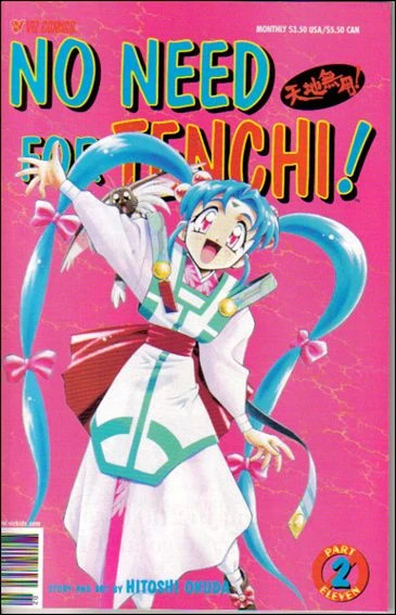 Cover of Volume #2