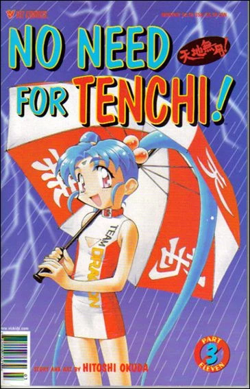 Cover of Volume #3