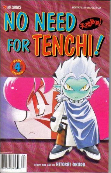 Cover of Volume #4