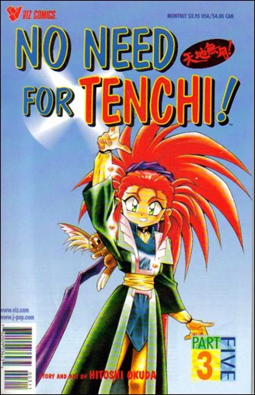 Cover of Volume #3