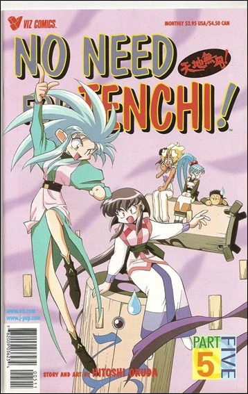 Cover of Volume #5