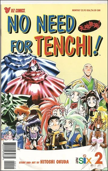 Cover of Volume #2
