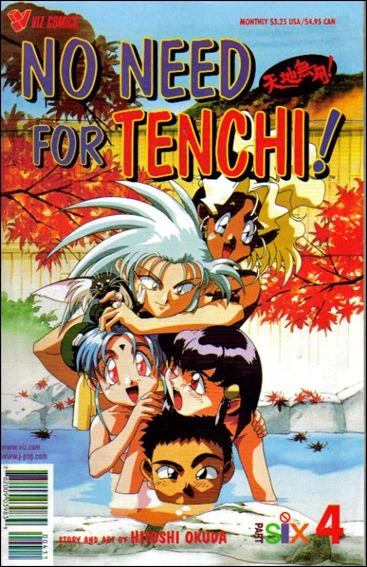 Cover of Volume #4