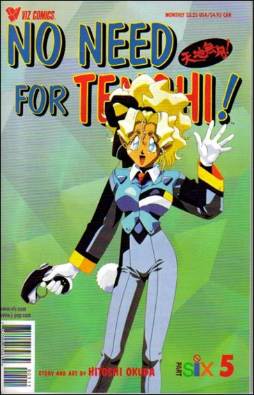 Cover of Volume #5