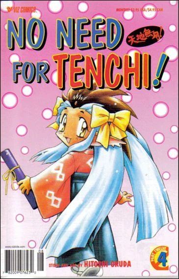 Cover of Volume #4