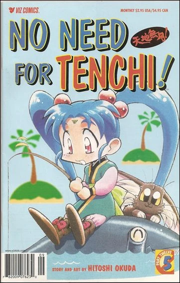Cover of Volume #5