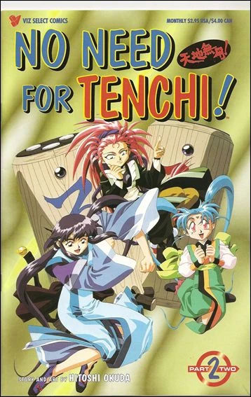 Cover of Volume #2