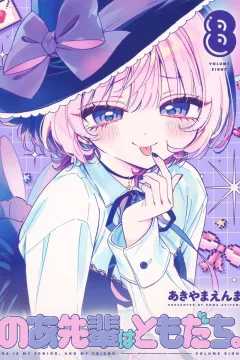 Volume Eight