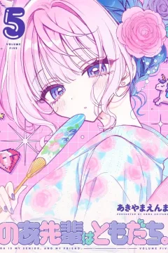 Volume Five