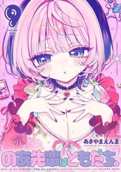 Cover of Volume Nine