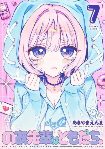 Cover of Volume Seven
