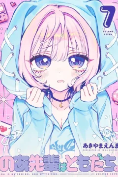 Volume Seven