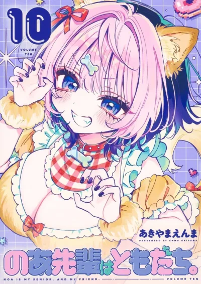 Cover of Volume Ten
