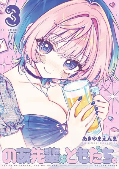 Cover of Volume Three