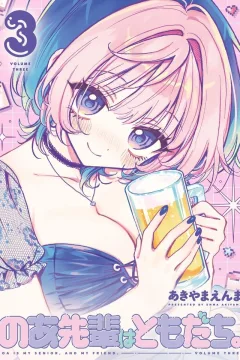 Volume Three