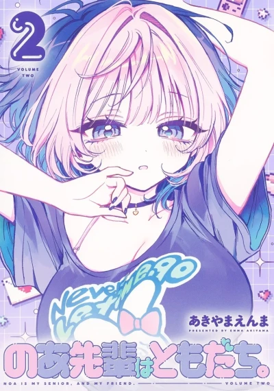 Cover of Volume Two