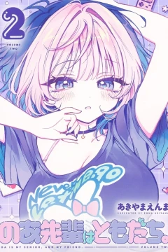 Volume Two