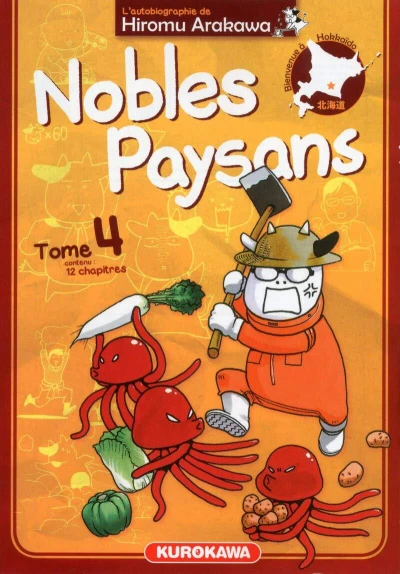 Cover of Issue #4