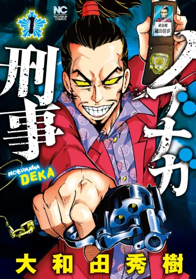 Cover of Vol. 1