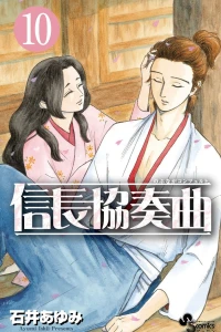 Vol. 10
