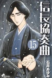 Vol. 15