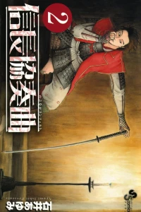 Vol. 2