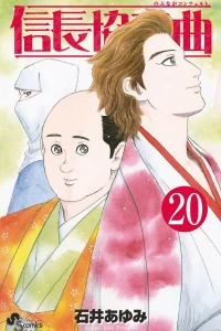 Vol. 20
