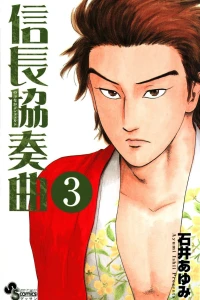 Vol. 3