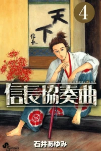Vol. 4