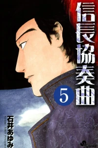 Vol. 5