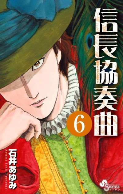 Cover of Vol. 6