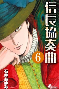 Vol. 6