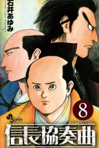 Vol. 8