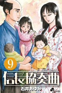 Vol. 9