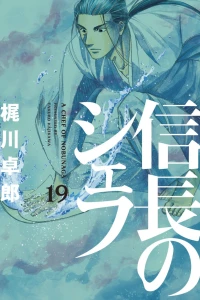 Vol. 19