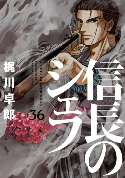 Cover of Vol. 36