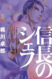 Vol. 21