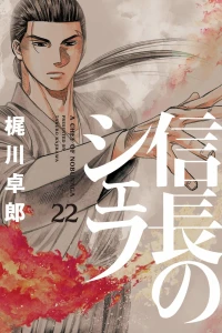Vol. 22