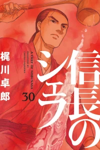 Vol. 30