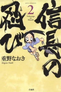 Vol. 2