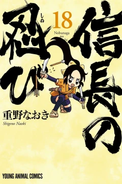 Vol. 18