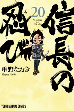 Vol. 20