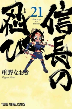 Vol. 21