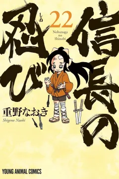 Vol. 22