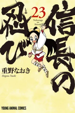Vol. 23
