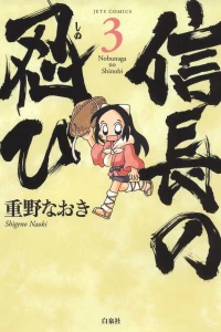 Vol. 3