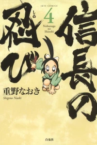 Vol. 4