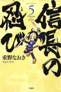 Vol. 5