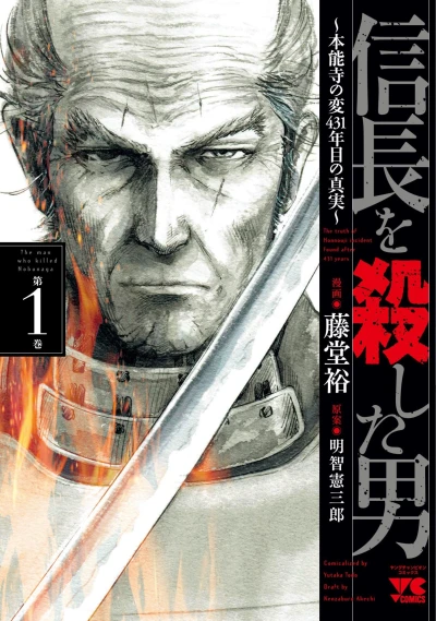 Cover of Vol. 1