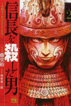 Vol. 2